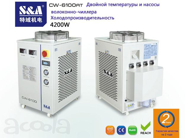 Акриловая лазерная машина гравировки и резки охлаждается двухтемпературным и двухнасосным чиллером S&A CW-6100AT
